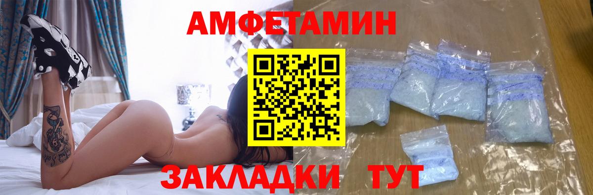 Амфетамин  Вход с VPN  Кострома  АМФ 98% 