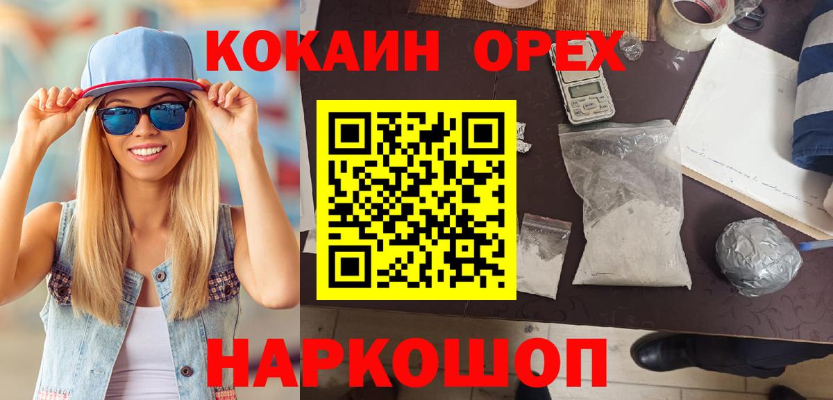 COCAIN VHQ Кострома