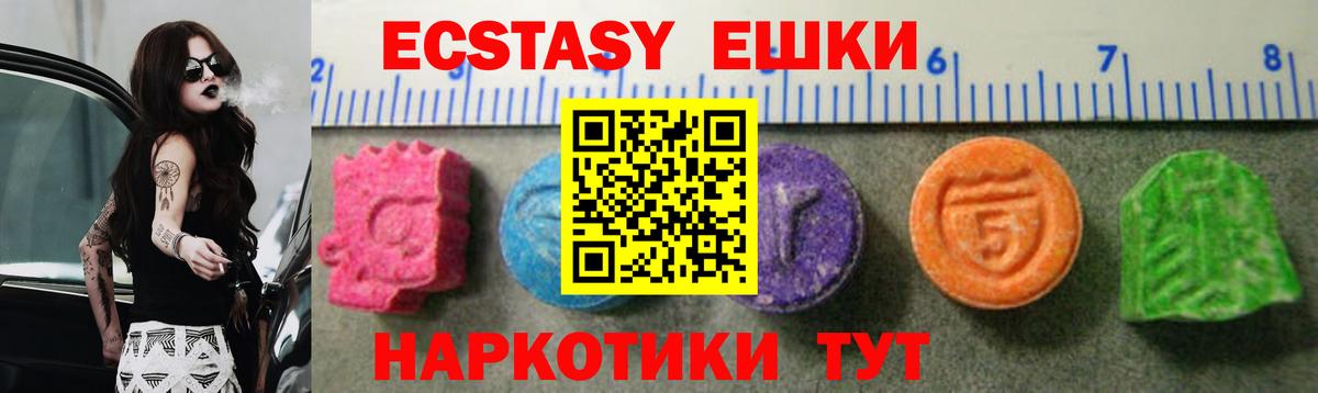 Ecstasy таблы  hydra   Ecstasy  Кострома  Вход с VPN 