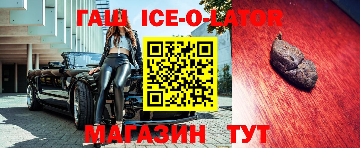 ГАШИШ хэш Кострома