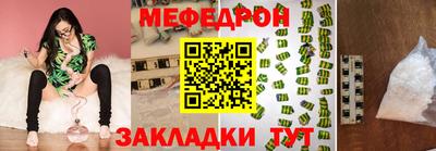 mdpv Кингисепп