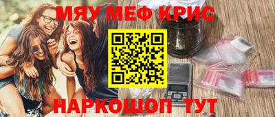 гашишное масло Майкоп