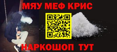 mdpv Кингисепп