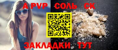гидра Кинель