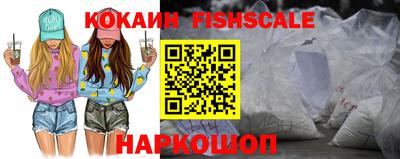 прущий лед Магадан