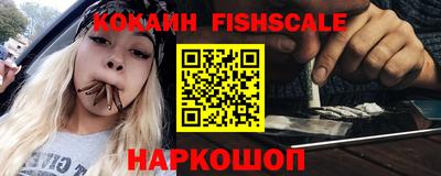 гидра Кинель