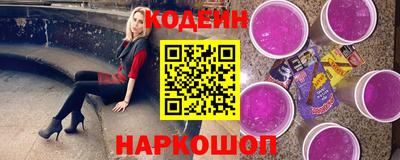 гидра Кинель
