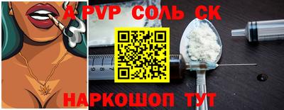 гидра Кинель