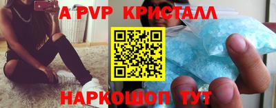 mdpv Кингисепп