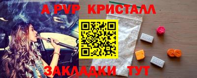 гидра Кинель