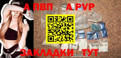 гидра Кинель