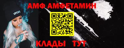 гидра Кинель