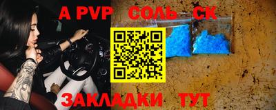 mdpv Кингисепп
