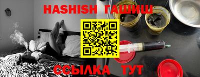 гидра Кинель