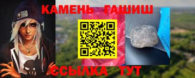 твердый Кимры