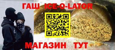 гидра Кинель