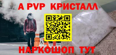 mdpv Кингисепп