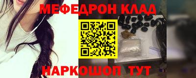 гидра Кинель
