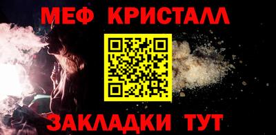 гидра Кинель
