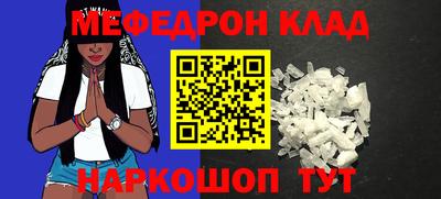 mdpv Кингисепп