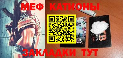 mdpv Кингисепп