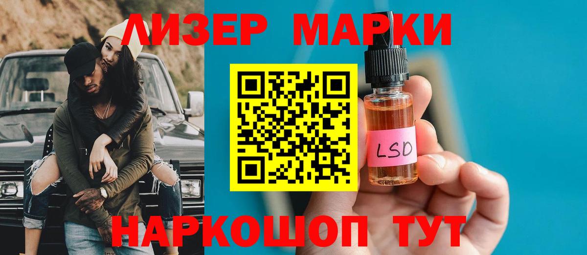 LSD-25 экстази ecstasy Кострома
