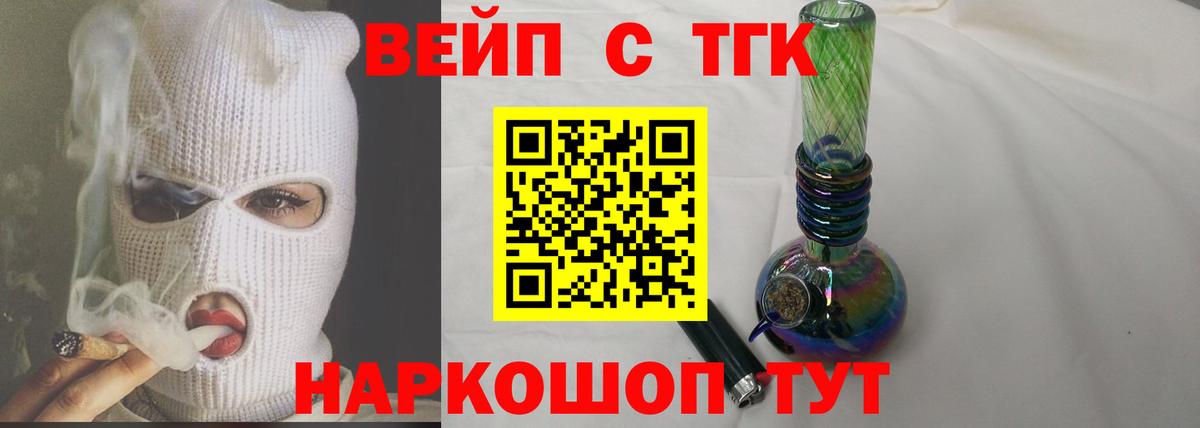 Кострома  даркнет сайт  Вход с VPN  ТГК THC oil  Дистиллят ТГК гашишное масло 