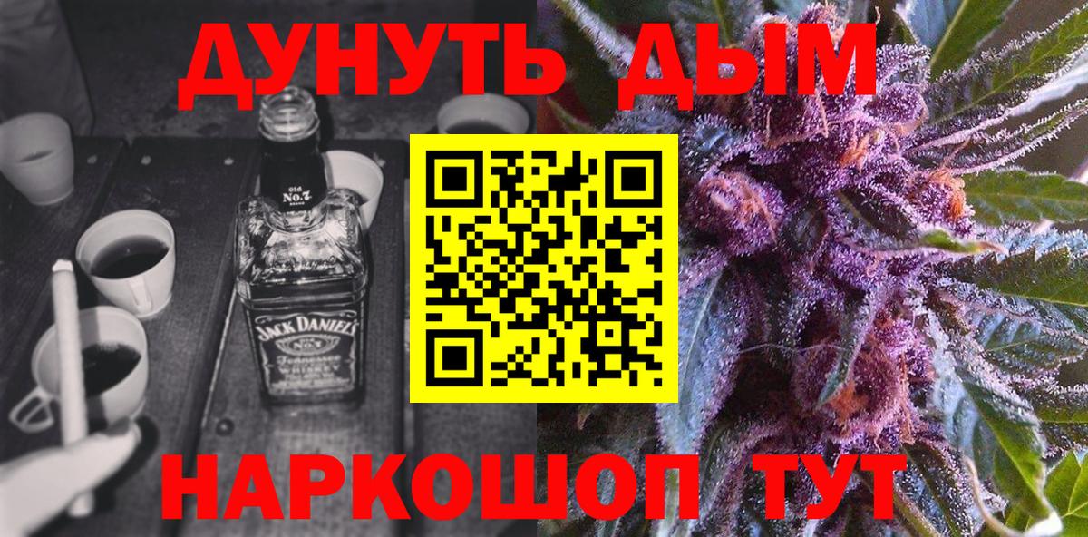 Канабис Bruce Banner  Каннабис SATIVA & INDICA  МАРИХУАНА семена  Кострома  Вход с VPN  МАРИХУАНА Bruce Banner 